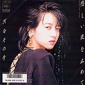 おニャン子関連ディスク_d0022648_22142542.jpg