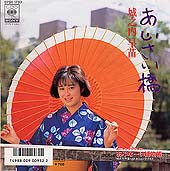 おニャン子関連ディスク_d0022648_2261538.jpg