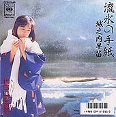 おニャン子関連ディスク_d0022648_2263298.jpg