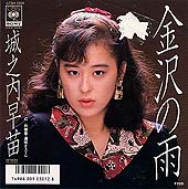 おニャン子関連ディスク_d0022648_2271331.jpg