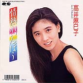 おニャン子関連ディスク_d0022648_2292659.jpg