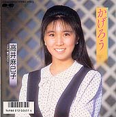 おニャン子関連ディスク_d0022648_229540.jpg