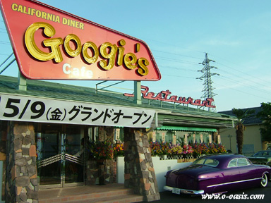 Googie’s レセプションパーティー_d0141049_23224770.jpg