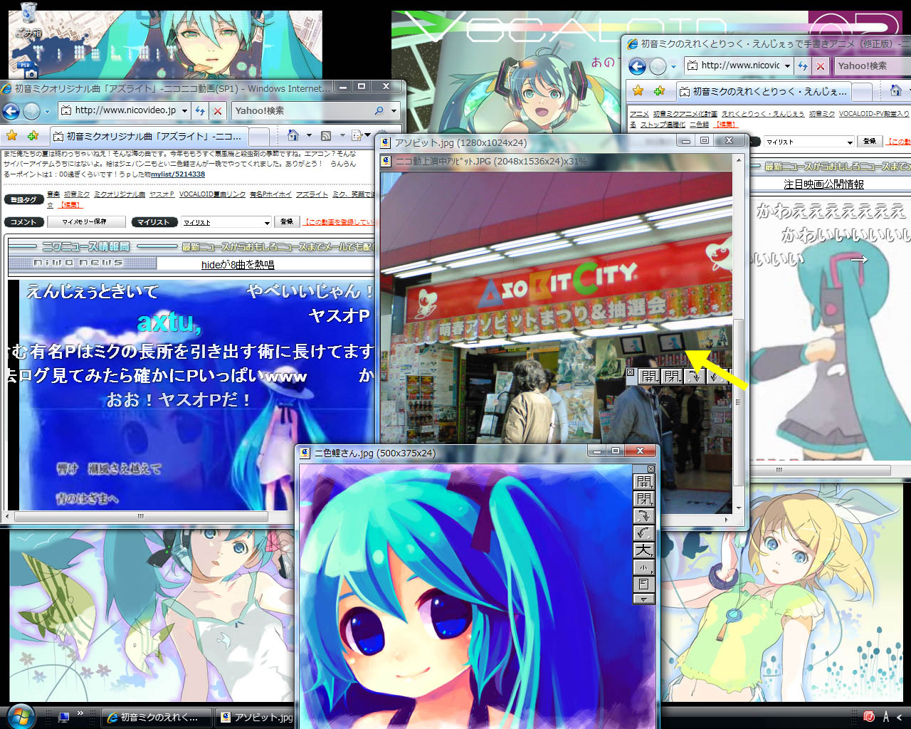 初音ミク アズライト えれくとりっくえんじぇぅ 二色鯉さんイラスト Ntd Tks別館