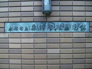 e0084071_7253345.jpg