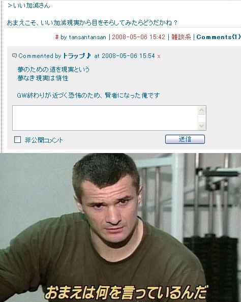 何を言ってるのか僕にはわからないよ 薫君 炭酸飲料 そなたに感謝を R15 何を言ってるのか僕にはわからないよ 薫君 炭酸飲料 そなたに感謝を R15