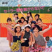 おニャン子関連ディスク_b0033699_212255.jpg