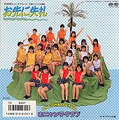 おニャン子関連ディスク_b0033699_21235095.jpg