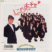 おニャン子関連ディスク_b0033699_2123795.jpg