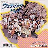 おニャン子関連ディスク_b0033699_212520100.jpg