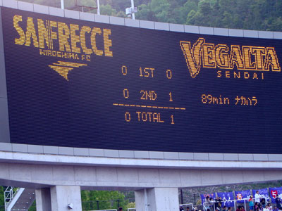 サンフレッチェ広島 vs ベガルタ仙台_a0047200_636533.jpg