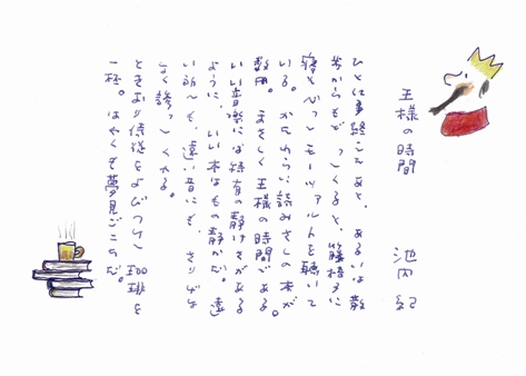 丸善丸の内本店で幻戯書房・白水社合同フェア開催_d0045404_17212527.jpg