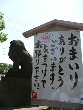 a0050728_145437.jpg