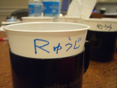 REC3日目_b0086328_1922850.jpg
