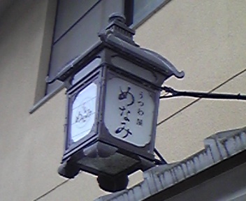 f0063931_11392742.jpg