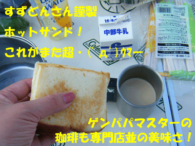 f0008935_10353067.gif