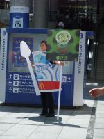 ハチワンダイバー_e0080345_18245827.jpg