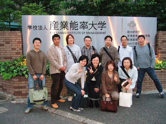 本校でのスクーリングに参加 沖縄学生会をアピールしてきました 産能大学沖縄学生会 ブログ 本校でのスクーリングに参加 沖縄学生会をアピールしてきました 産能大学沖縄学生会 ブログ