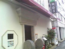 d0140653_22814.jpg