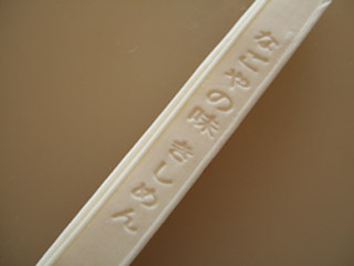 f0078756_2147634.jpg