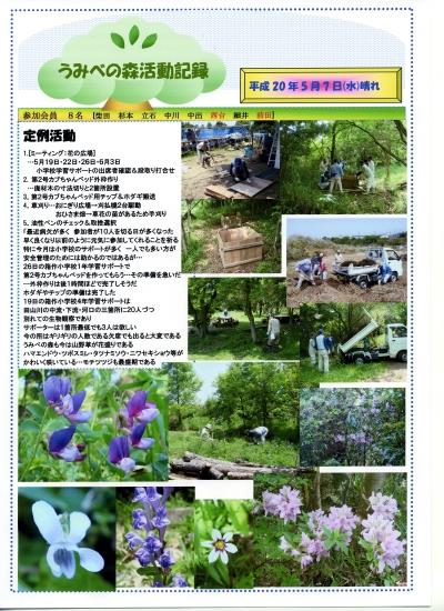 c0108460_175539.jpg