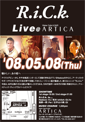 明日はR.I.C.K_c0105762_1492647.gif