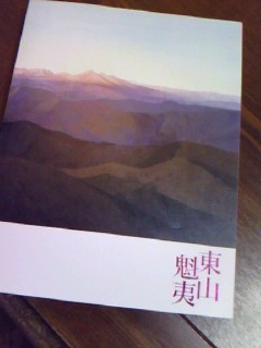 b0033169_09142.jpg