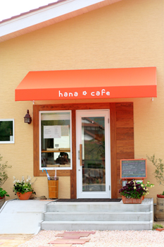 hana cafeへ。_c0039271_22275881.jpg