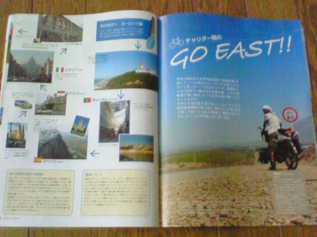 雑誌デビュー_f0118777_182245.jpg