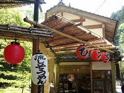 ひろ文：貴船の川床で流しそうめん！_b0122182_1265679.jpg