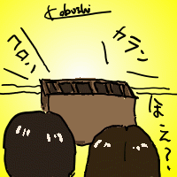 e0088786_1473599.gif
