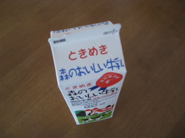 d0117893_2224070.jpg