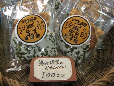 100円で買えるしあわせ_f0040201_1423352.jpg