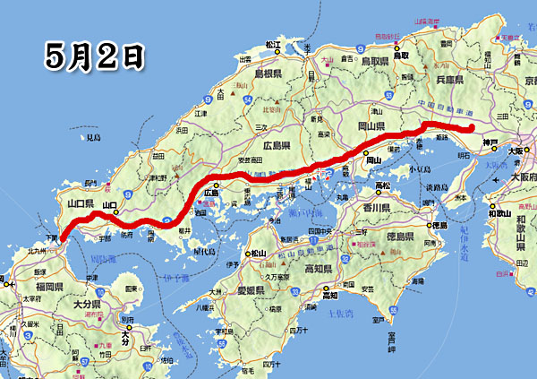 九州の旅・5月2日・出発_c0007918_22334248.jpg