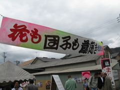 b0042334_2364414.jpg