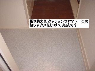 f0031037_17343542.jpg