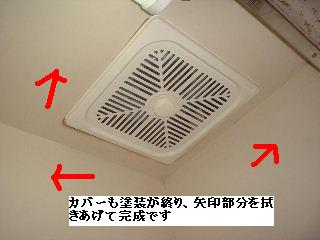 f0031037_17405834.jpg