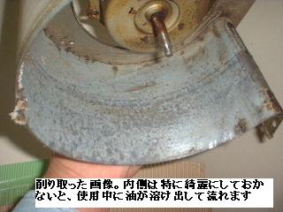 f0031037_17422649.jpg