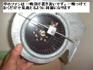 f0031037_17445738.jpg