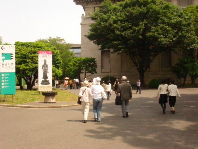 薬師寺展のこと_b0124462_17492871.jpg