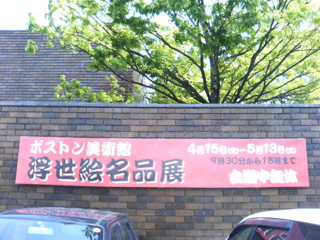 e0046190_037018.jpg
