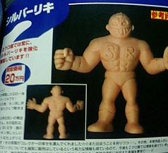 コンプREX - キン消し : K-Rex ~裏原系 + アキバ系なBlog~