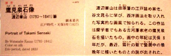とらは旅に出ます_b0044404_8183088.jpg