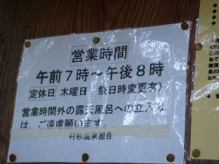 f0138304_72902.jpg