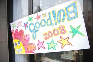 good!の日!_a0080406_16595752.jpg