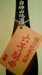 e0044307_13394423.jpg