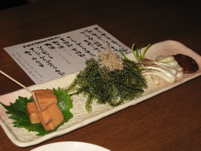 ●だいにんぐば〜 おもろ ー沖縄風料理や泡盛もー_a0033733_134586.jpg