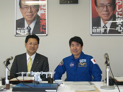 土井宇宙飛行士が帰朝報告！_f0058258_16153729.jpg