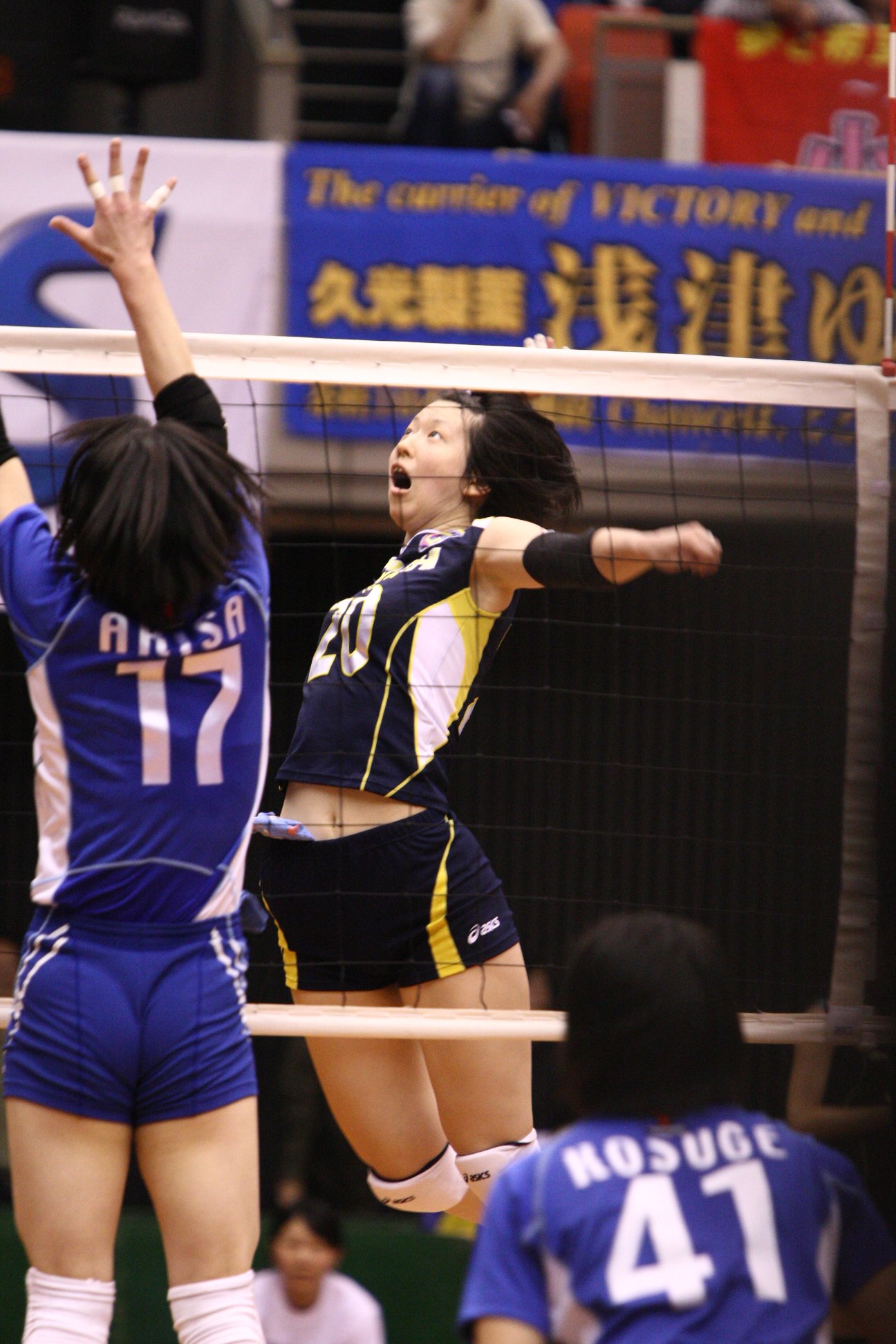 黒鷲旗２００８　日立佐和　江畑幸子選手_d0133363_22514487.jpg