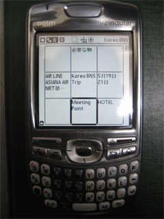 f0084772_21563931.gif